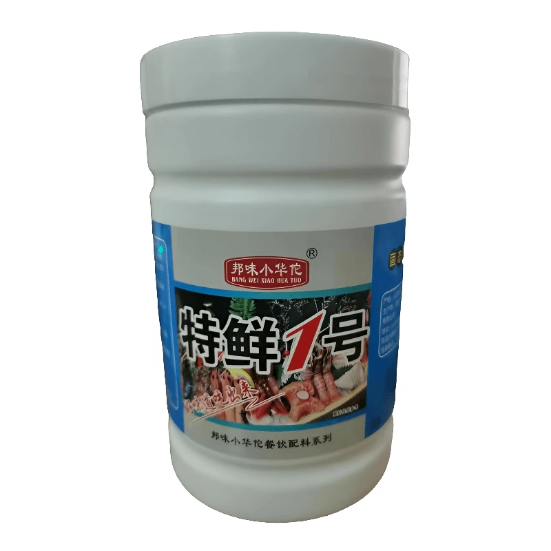 特鲜1号调味料固态浓缩食用香辛料鸡精牛骨粉香粉香料食品餐饮