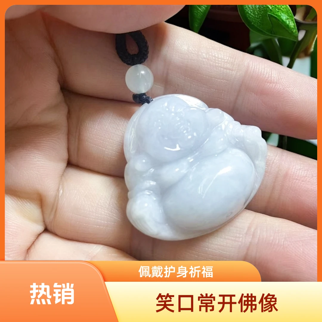【保真】翡翠玉石中号佛公吊坠挂件女款双面冰透精雕（多样性发一件）