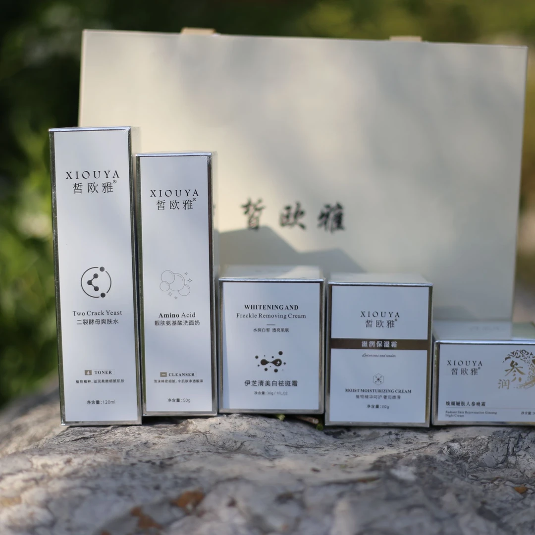 皙欧雅 伊芝清美白祛斑霜净透滋养淡斑