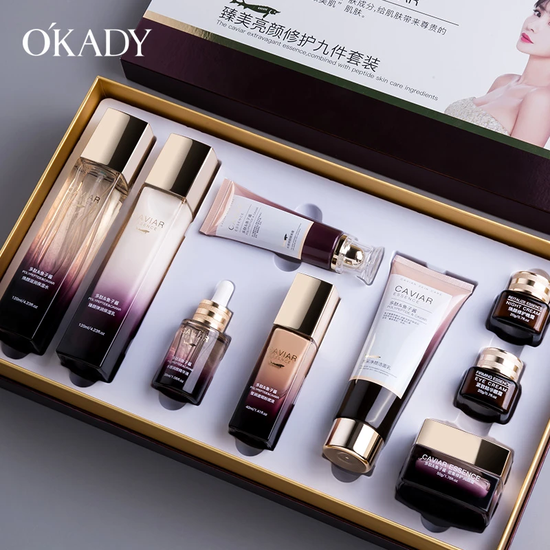 欧佩臻美亮颜修护九件套补水保湿水感年轻鱼子酱护肤品套盒正品