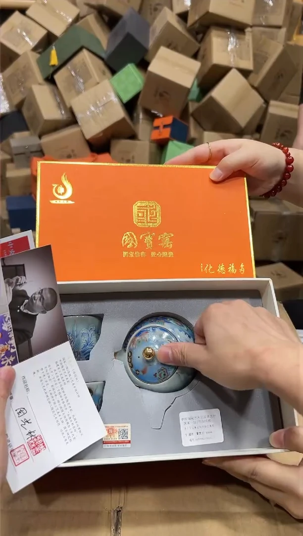 【闪购商品】其他逸尚茶器闪购福利库存@@999