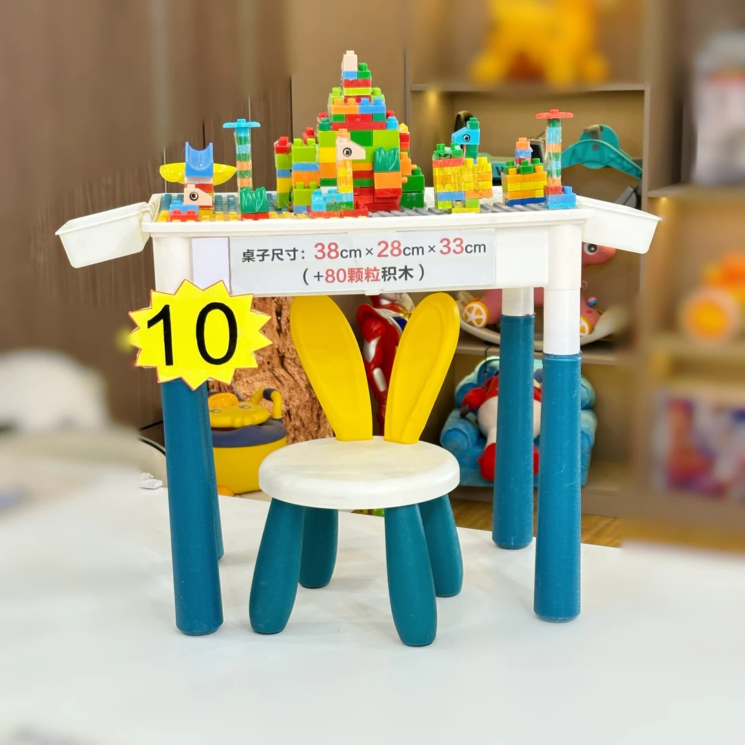 XH浮力【去彩盒发货】80颗粒积木+1桌+1椅+2收纳盒【微瑕不接受差评】