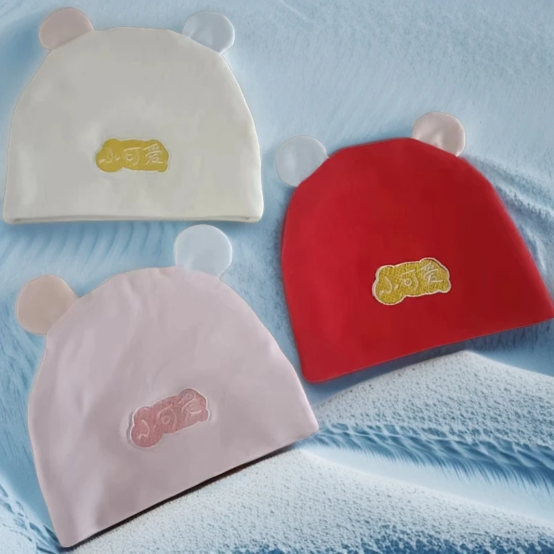 婴幼儿胎帽定型帽新生儿胎帽