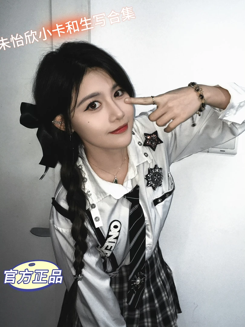 【直购】GNZ48朱怡欣小卡、生写合集