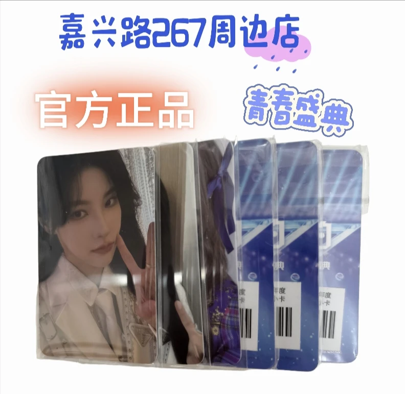 SNH48新的序章小卡袁一琦柏欣妤周湘胡晓慧等