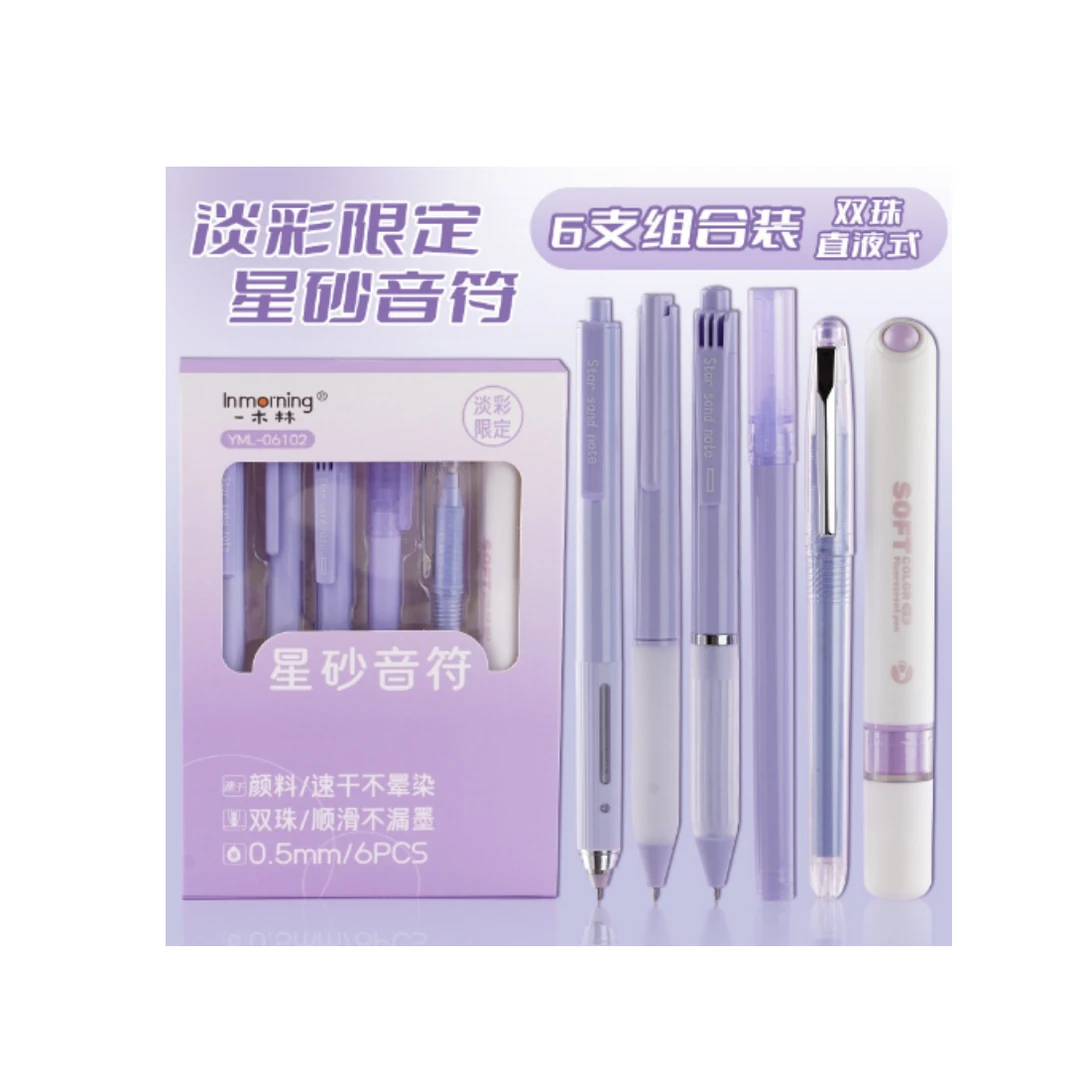 一木林-秘境森林/星砂音符按动笔套盒-款式混发-0925-0600