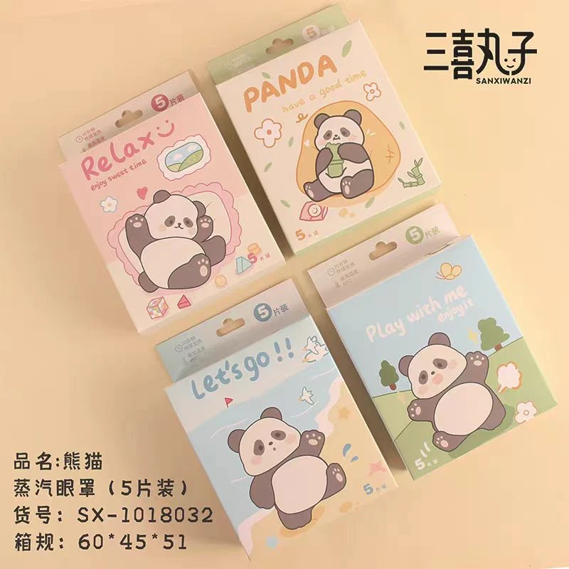 【粉丝福利】三喜丸子-款蒸汽眼罩-1105-0120