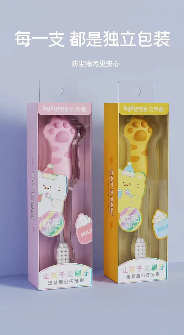 KUKI可奇家-萌趣公仔造型儿童牙刷-0888-0666