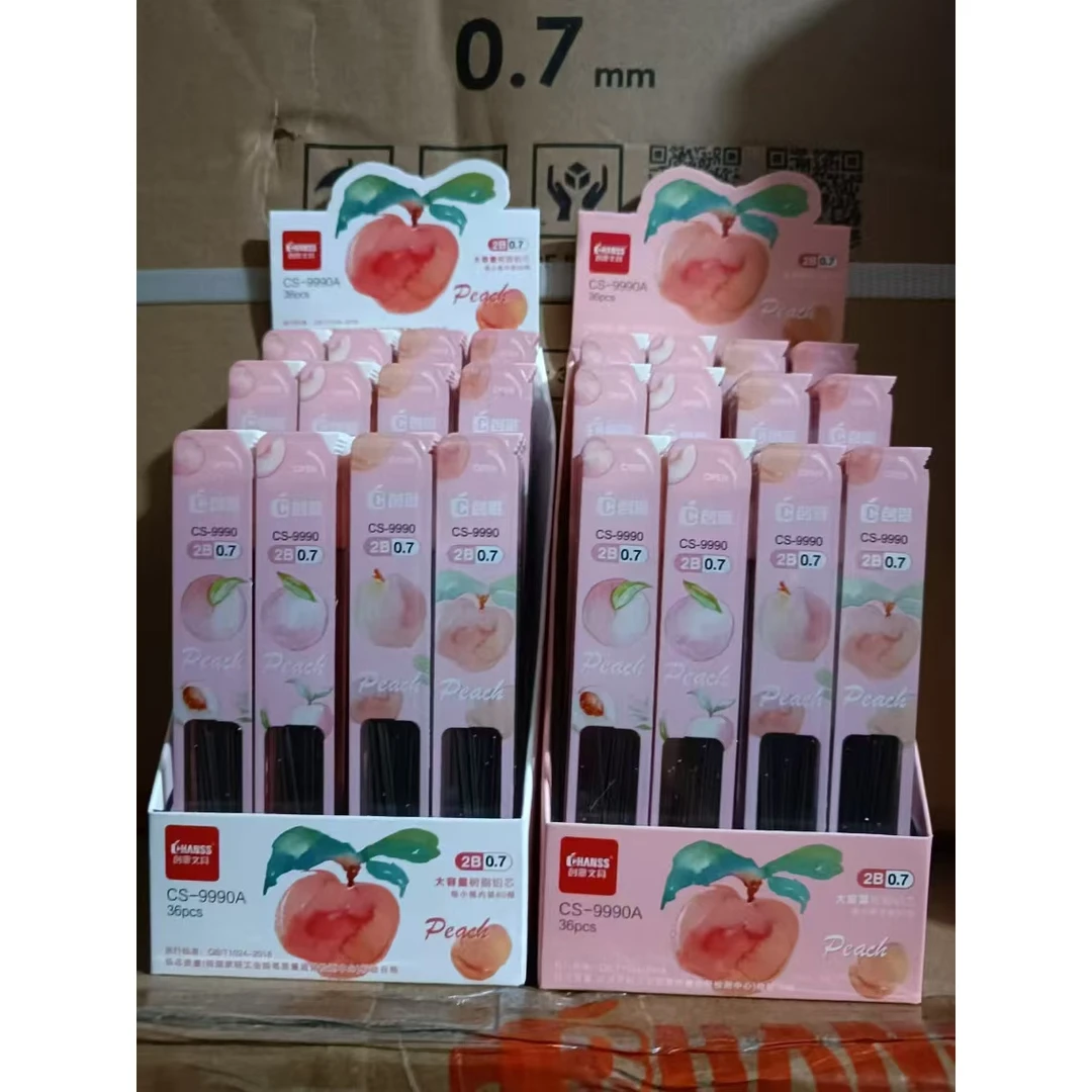 【粉丝福利】-0.5/0.7-自动铅芯-0724-0666