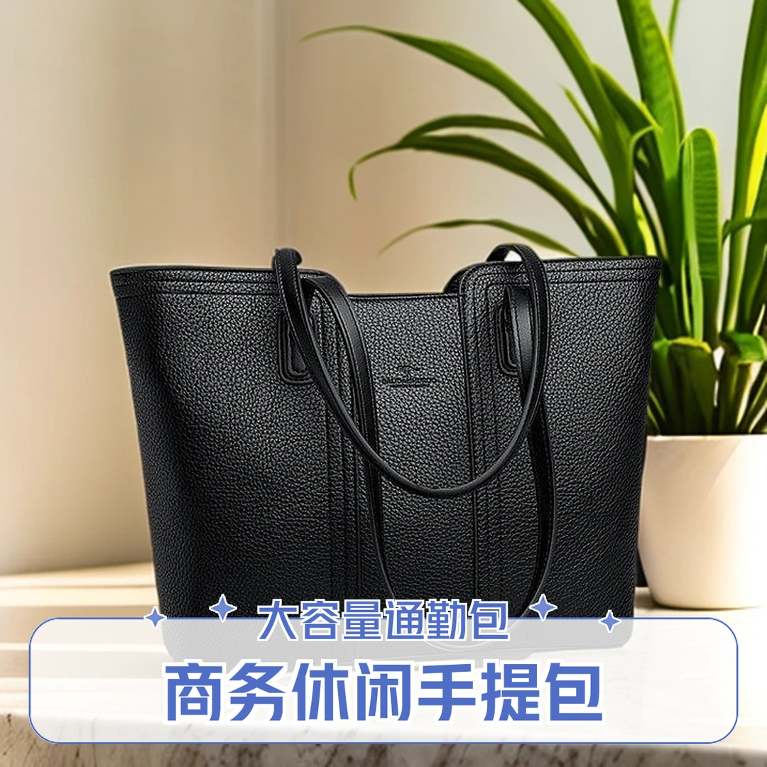 气质女士托特包2025新款大容量大包包通勤商务休闲单肩包手提包女