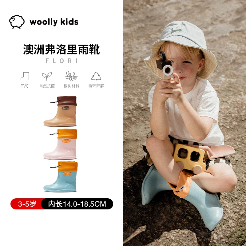 woollykids小羊沃利男女童雨靴防滑耐磨中筒防水宝宝轻便弗洛里