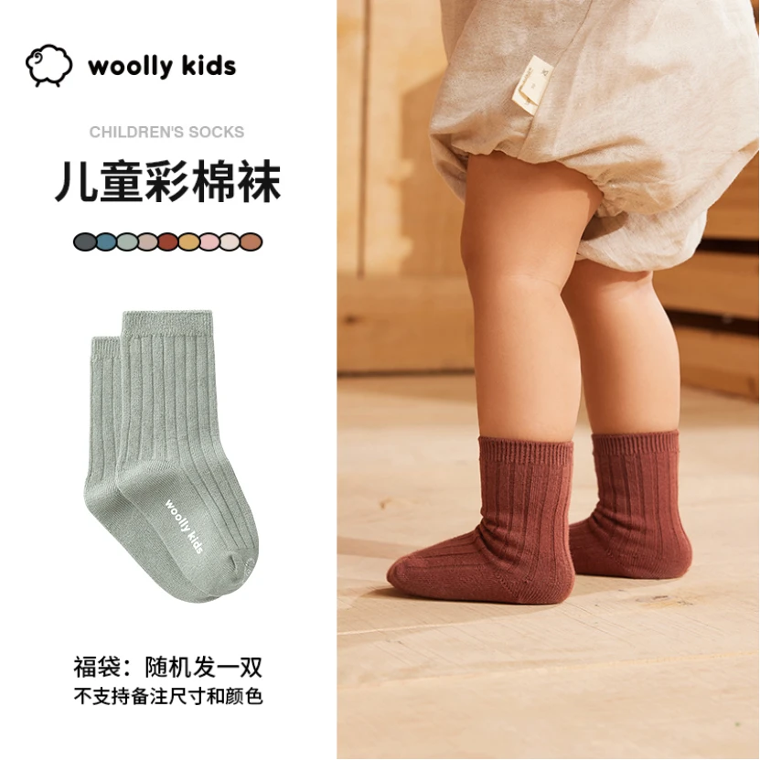 woolly kids 儿童彩袜随机发一双