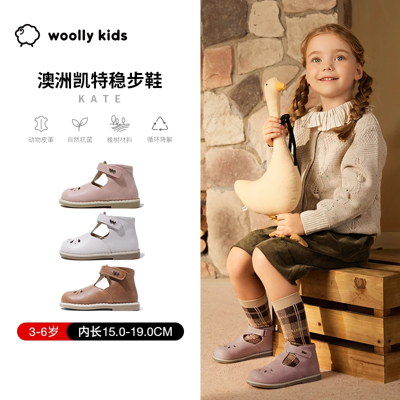 woollykids小羊沃利女童中高帮真皮鞋子秋季新款包头魔术贴凯特Q