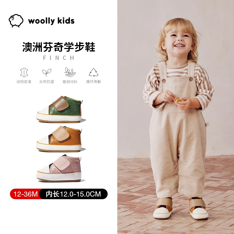 woollykids小羊沃利男女童春秋洋气学步鞋秋季休闲软底鞋芬奇Q