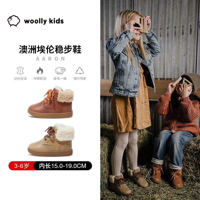 woollykids小洋沃利真皮学步童鞋男女宝宝加毛冬季保暖雪地靴埃伦
