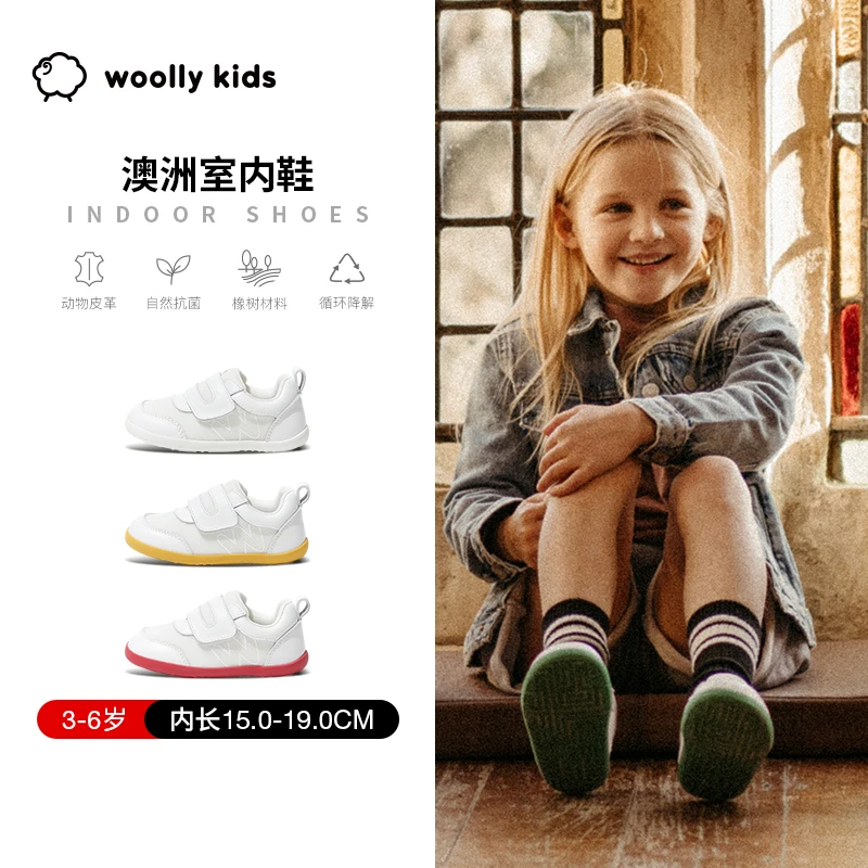 woollykids小羊沃利真皮春秋男女宝宝室内鞋防滑魔术贴室内鞋DR
