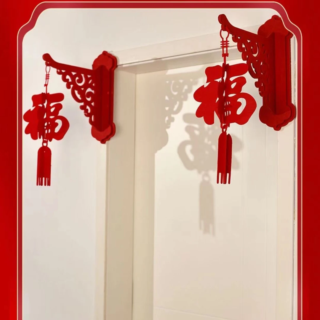 2024龙年装饰用品福字挂件乔迁吊饰元旦新年春节过年室内福字灯笼