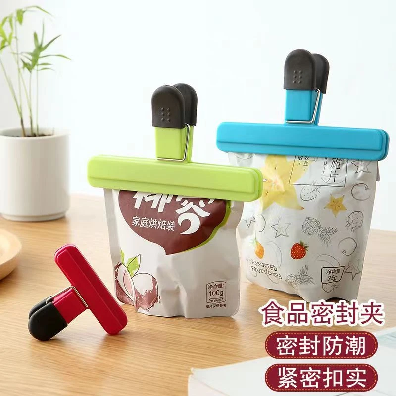 多功能家用夹子塑料夹固定大号长夹子食物封口夹零食防潮密封夹