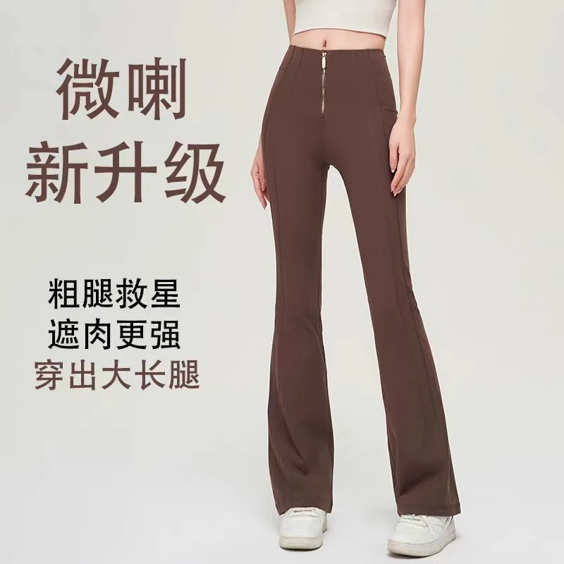 Luofu外穿时尚高腰前拉链喇叭裤显瘦修身休闲瑜伽长裤CK09