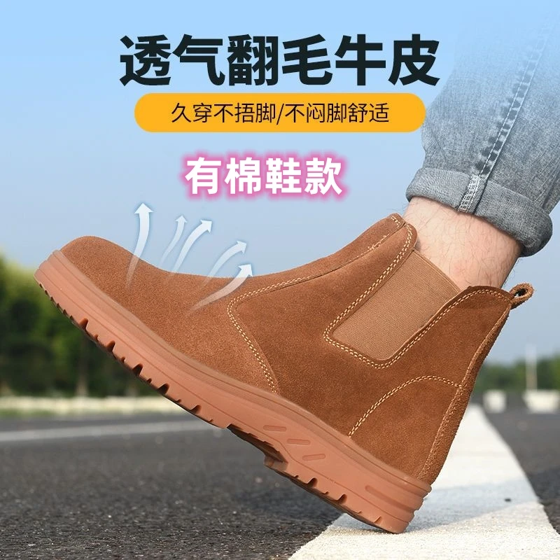 劳保鞋男夏季透气轻便防砸防刺钢包头电焊防烫轻便耐磨牛皮工作鞋