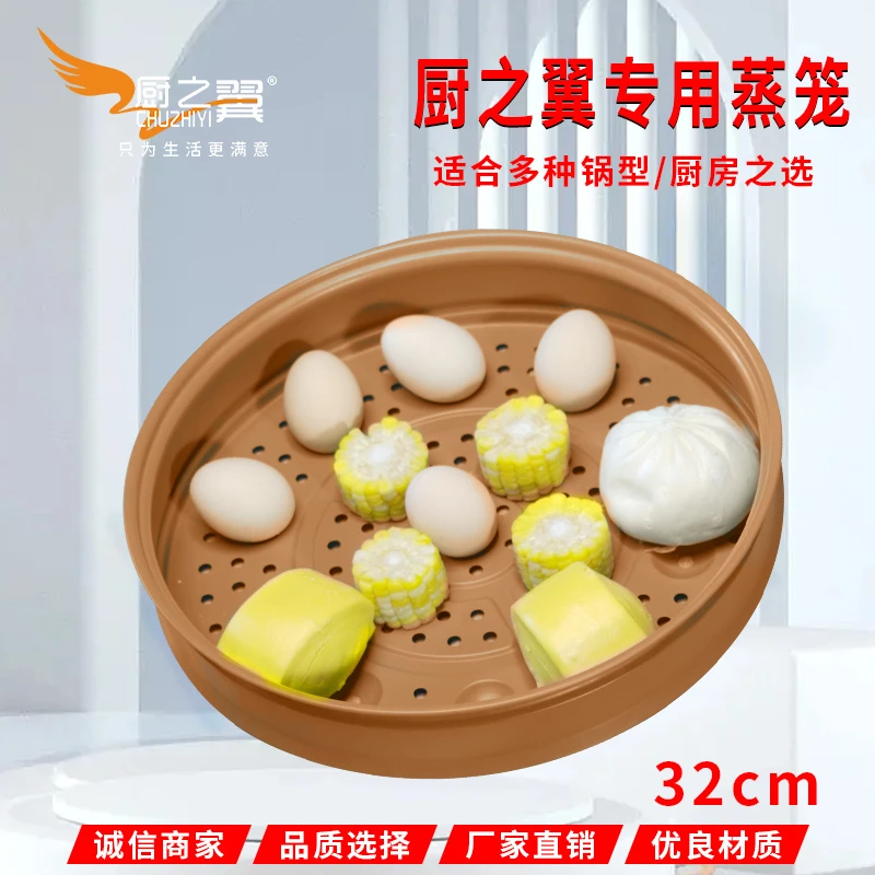 chuzhiyi/厨之翼陶土锅炒锅蒸笼蒸格蒸架一体加厚耐用厨房通用