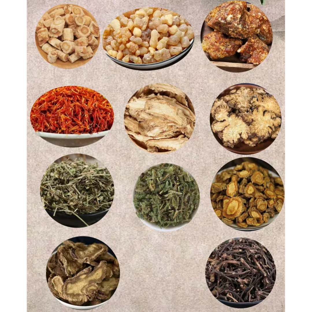 【十一关】老王精选优质泡酒原料包颈间腰腿红花当归