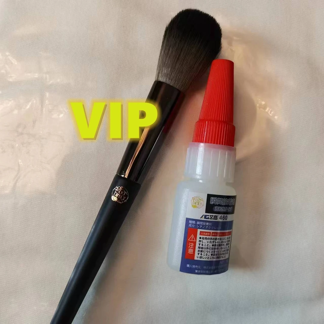 零点一刻 手办 动漫 VIP Lite版