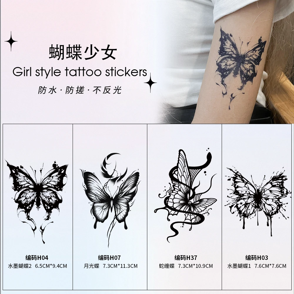 蝴蝶少女系列女款图案草本纹身贴纸防水半永久防搓草本防水蝴蝶
