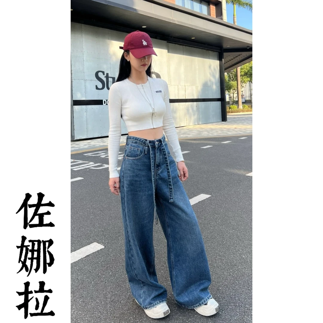 7A205-天空蓝【佐娜拉】高腰显瘦百搭抽绳薄植绒阔腿秋冬牛仔裤休闲