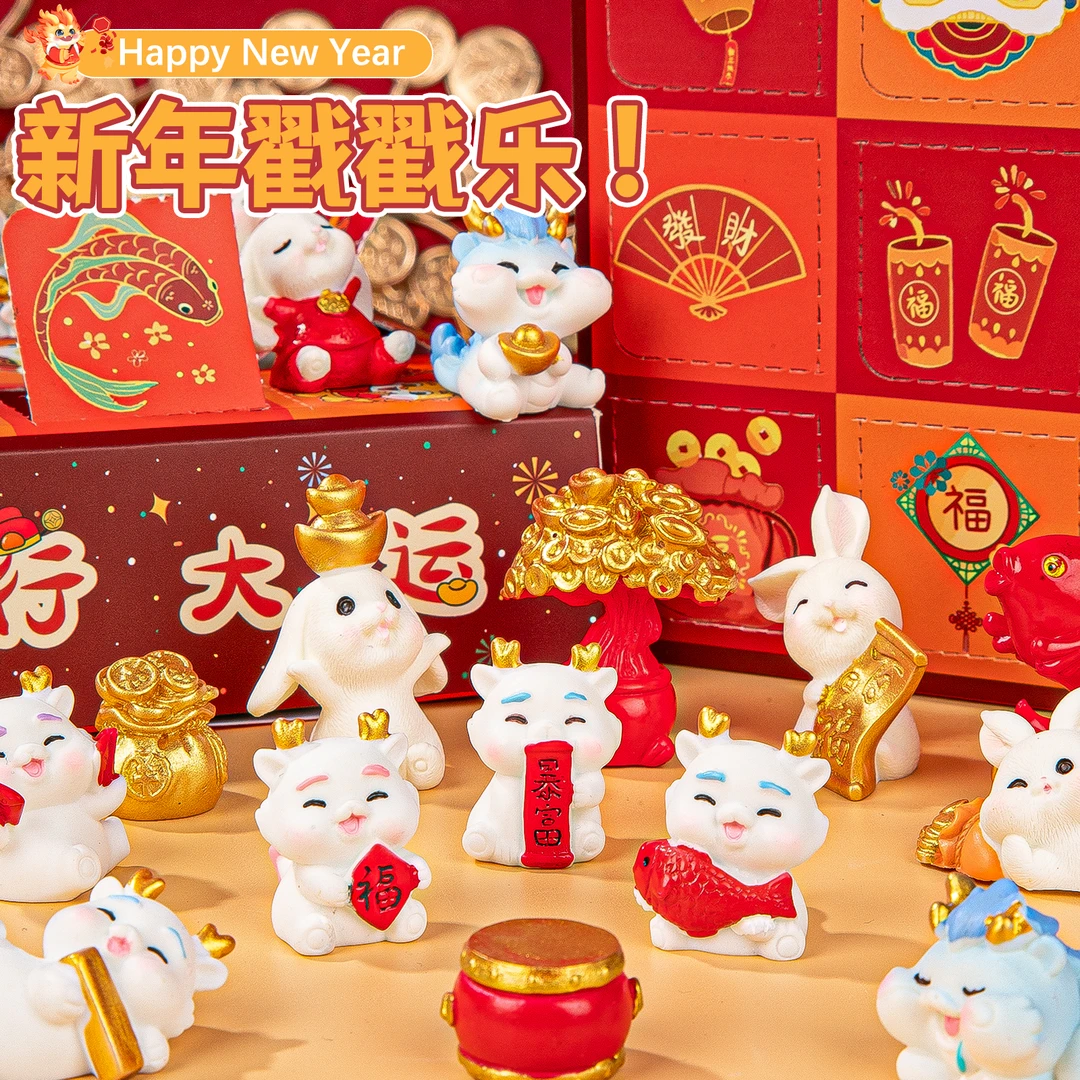 新年2024新款送礼龙年女童洞洞乐精致生日礼物玩具戳戳小学生女孩