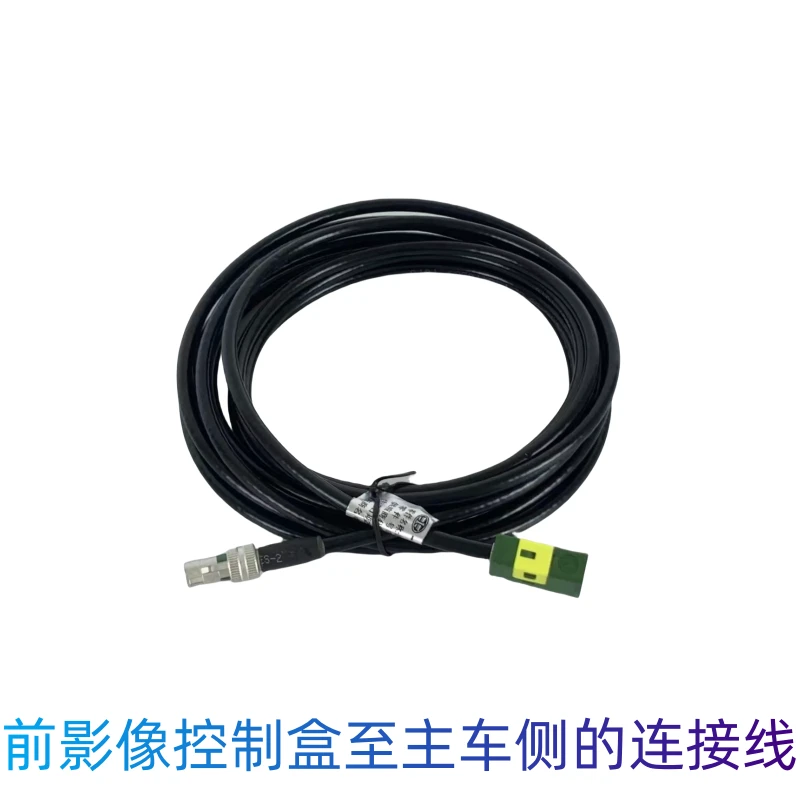 解放J7倒车影像连接线挂车监控视频螺旋弹簧线延长线