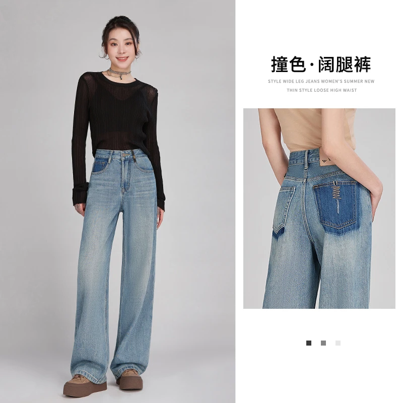 韩旬浅蓝色高腰窄版阔腿裤女2024秋季新款时尚百搭修身显瘦直筒裤