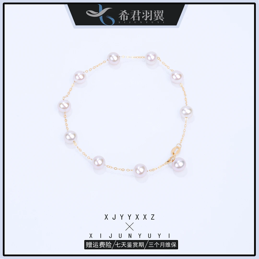 希君羽翼【618好物】18k金满天星手链淡水珍珠百搭款Z232