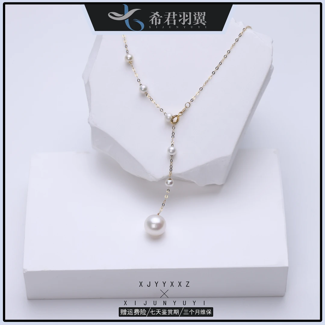 希君羽翼【真真】18k设计Y形项链天然珍珠6颗白珍珠Z235
