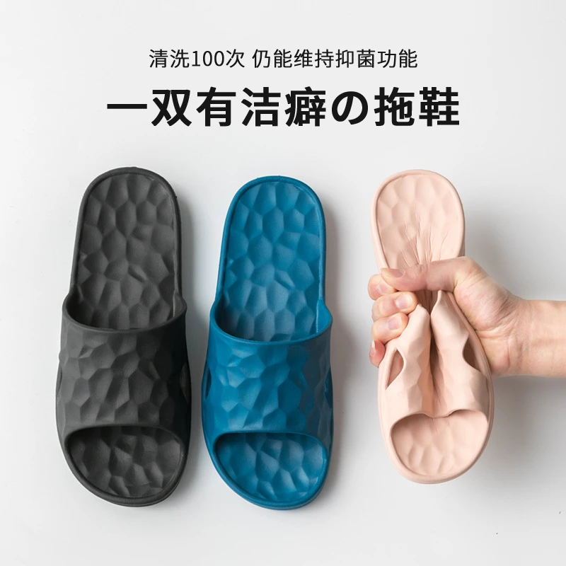 水立方拖鞋女夏日式防滑情侣拖鞋家用居家软底浴室洗澡防滑居家鞋