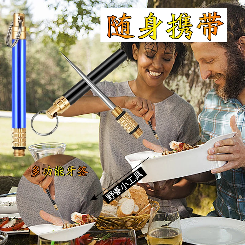 一体化钛合金牙签随身便携剔牙神器多功能水果签牙签线赠长辈