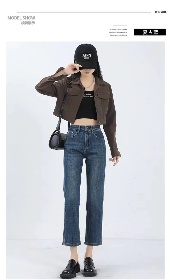 加绒高品质小个子新款修身直筒高腰法棍裤显高显瘦烟管弹力牛仔裤