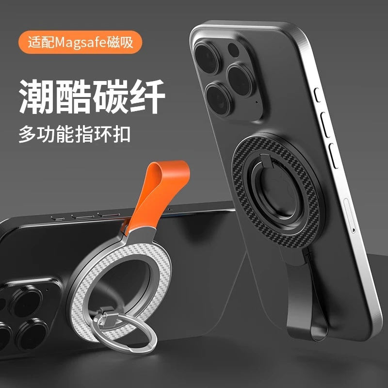 magsafe双面磁吸指环扣手机支架强力360度旋转车载支撑架桌面便携
