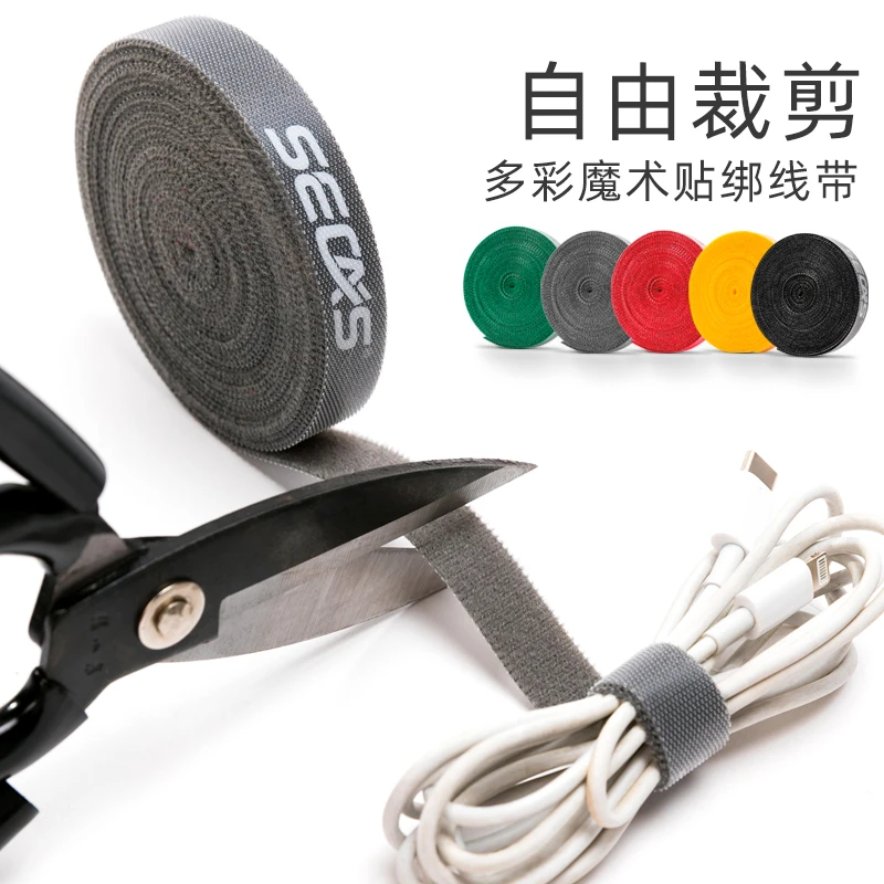 数据线集线器收纳神器电脑耳机绕线器桌面电线走线固定魔术贴束线