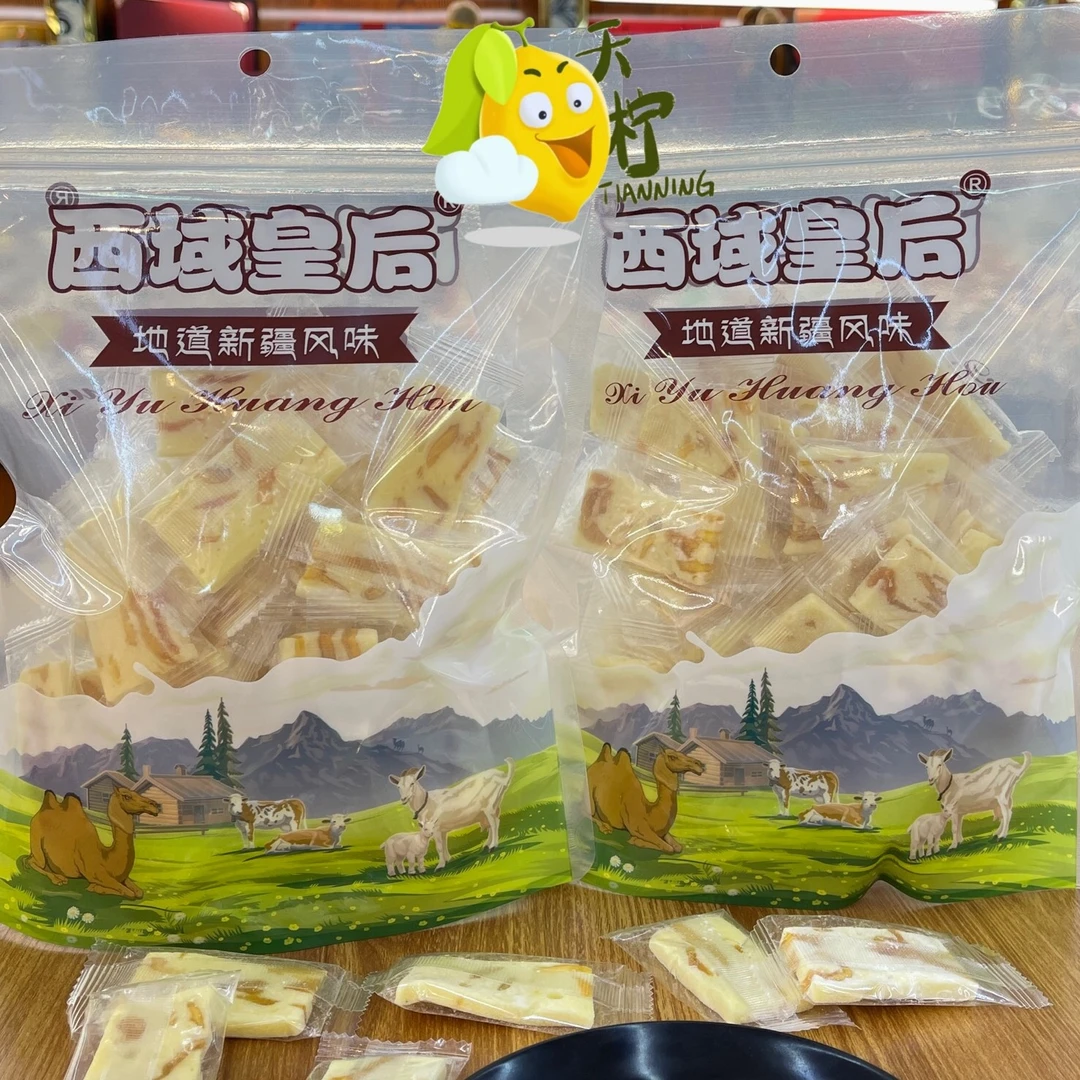 新疆天柠芒果奶酥奶香加果香500g*1软糯好吃新疆包邮