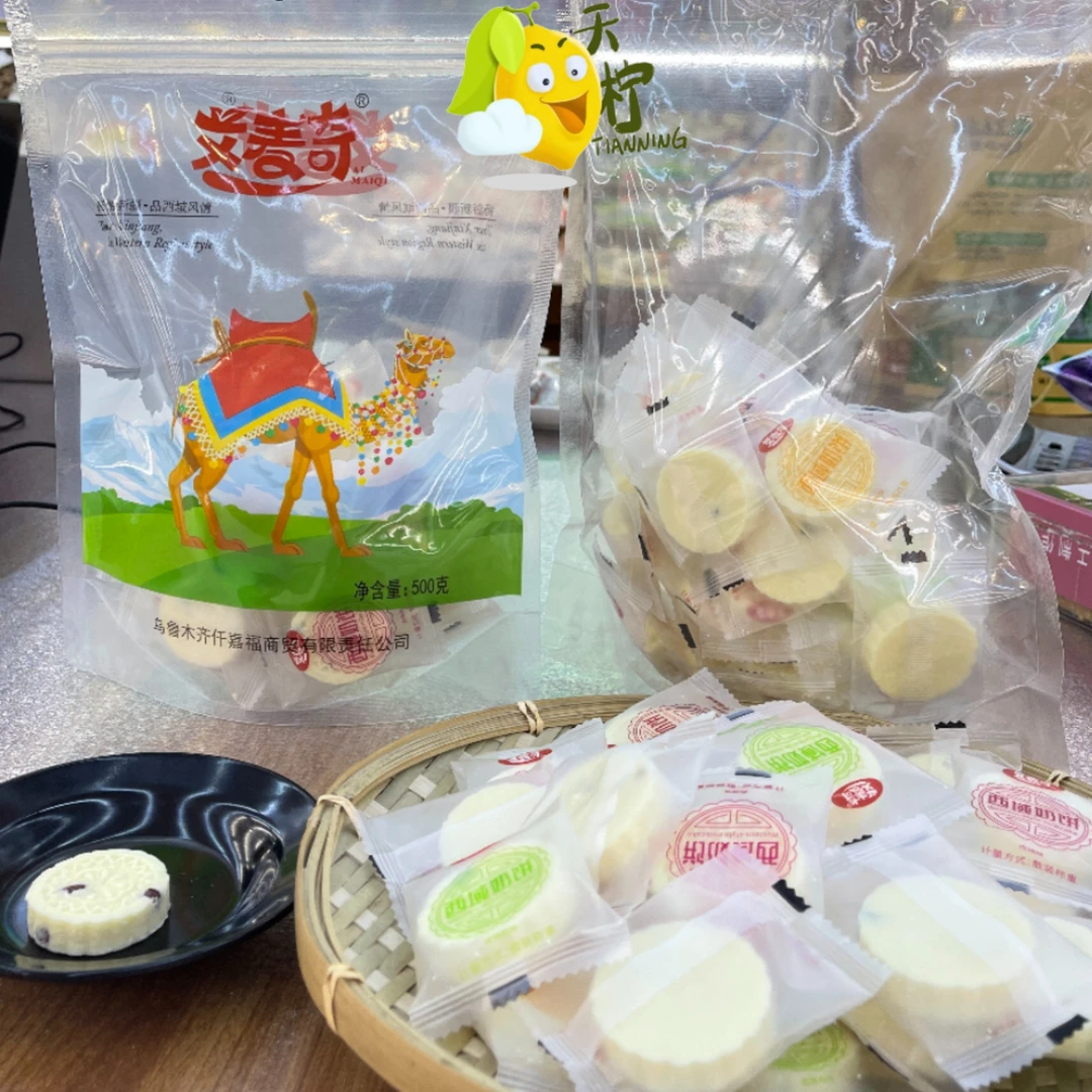 艾麦奇西域奶饼250g*1/500g*1新疆包邮奶香浓郁食用营养美味风味