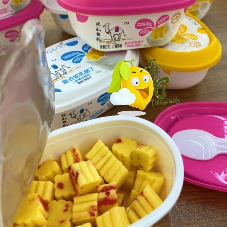 游牧之家复合驼乳酪丁蔓越莓味➕原味➕蓝莓味营养好吃