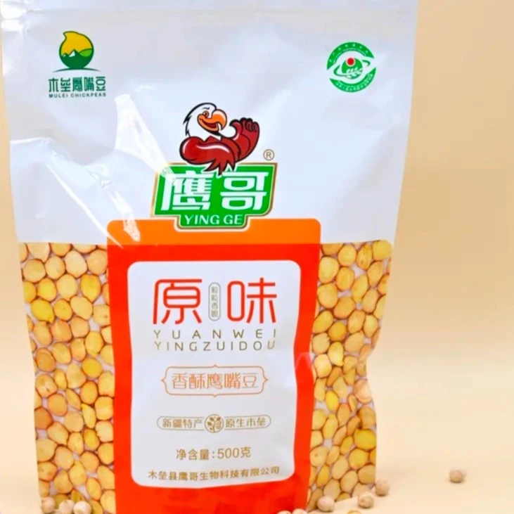 木垒原味香酥鹰嘴豆500g/1000g新疆包邮特产营养即食开袋
