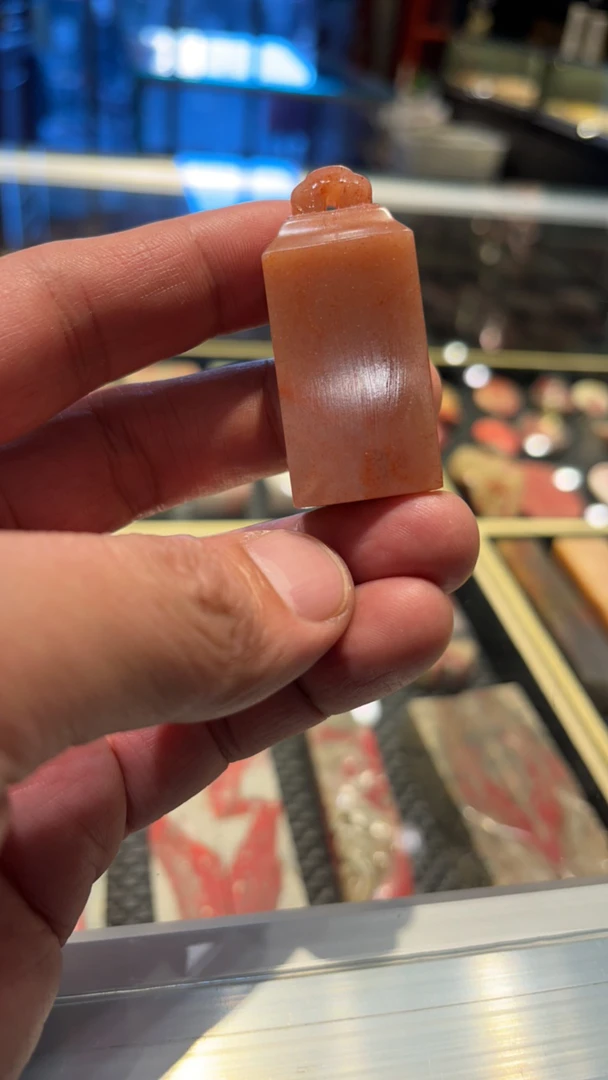 老挝石如意钮尺寸2.0