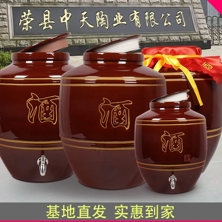 高档陶瓷酒坛子家用密封盖窖藏批发带龙头加厚存酒瓦罐酒缸土陶