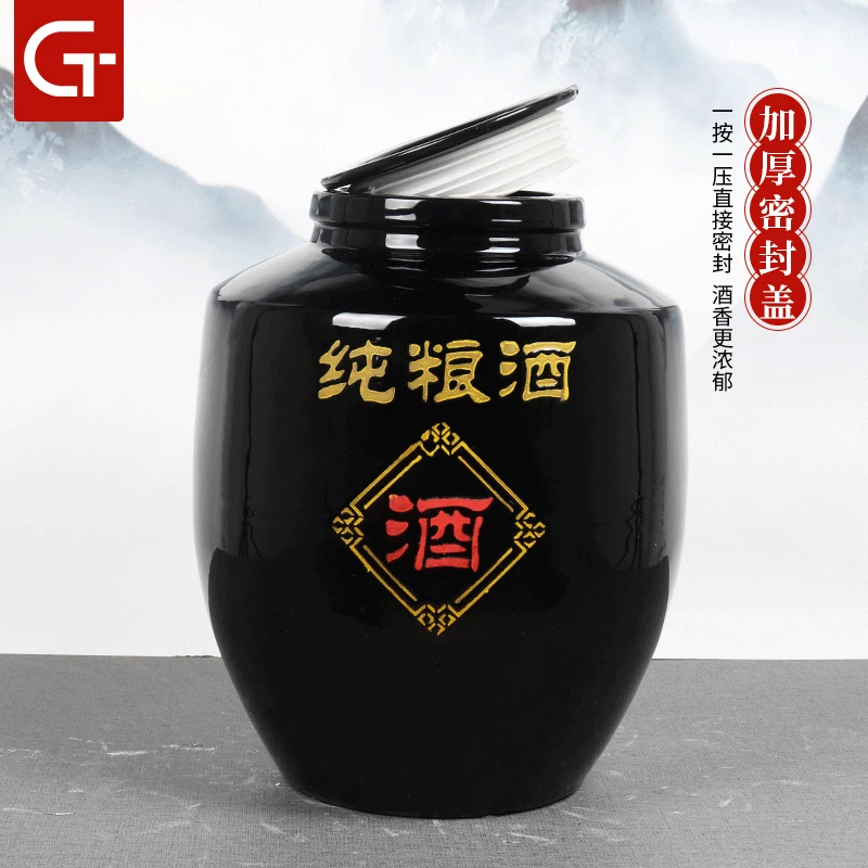 纯粮陶瓷酒坛土陶酒坛子家用密封黑釉大酒缸泡酒罐