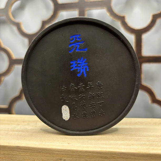 艺粟斋新品 五旦顶烟 鼓皮胶 天瑞 二两