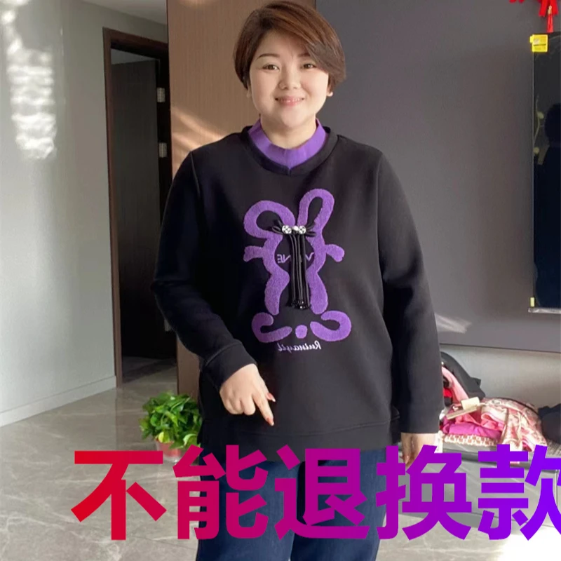 【福利款不能退换】撞色加绒卫衣5733