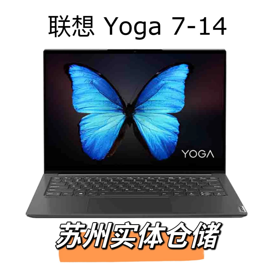 95新 Lenovo/联想 YOGA7 14寸15寸轻薄商务便携办公本笔记本电脑