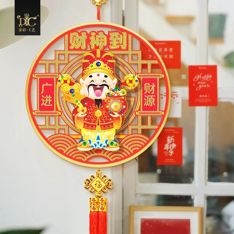DC摇摆财神钻石画手工制作装饰客厅摇头挂件寓意喜庆装饰画钻石绣